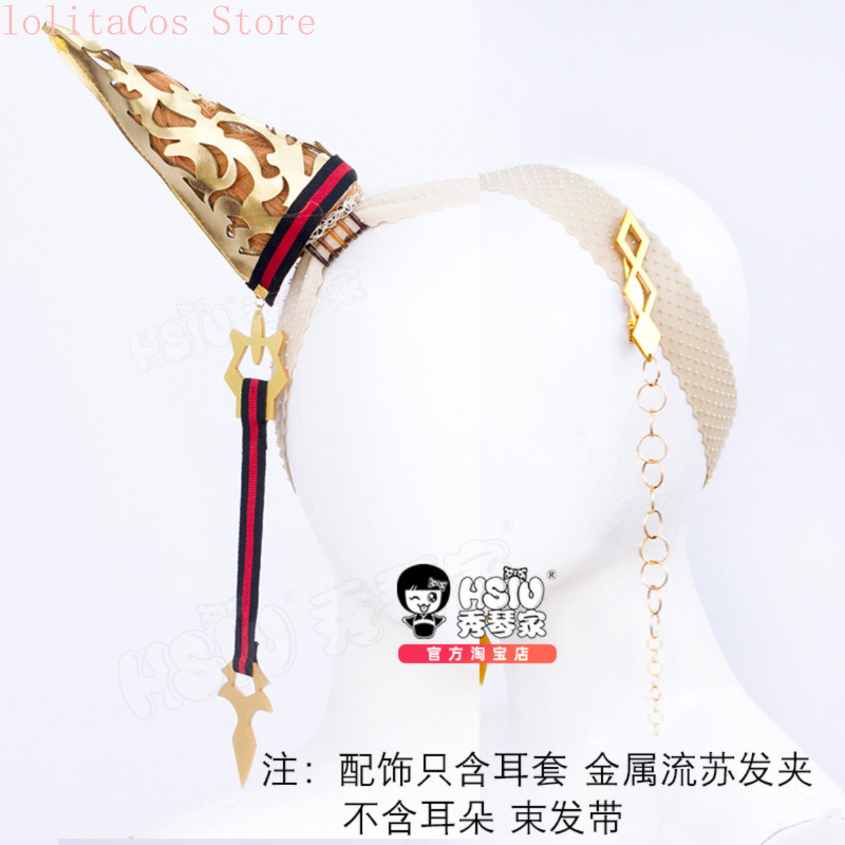 우마 무스메 프리티 더비 오르페브르 애니메이션 코스프레 - Women'S Red Accessories 리뷰 및 가격